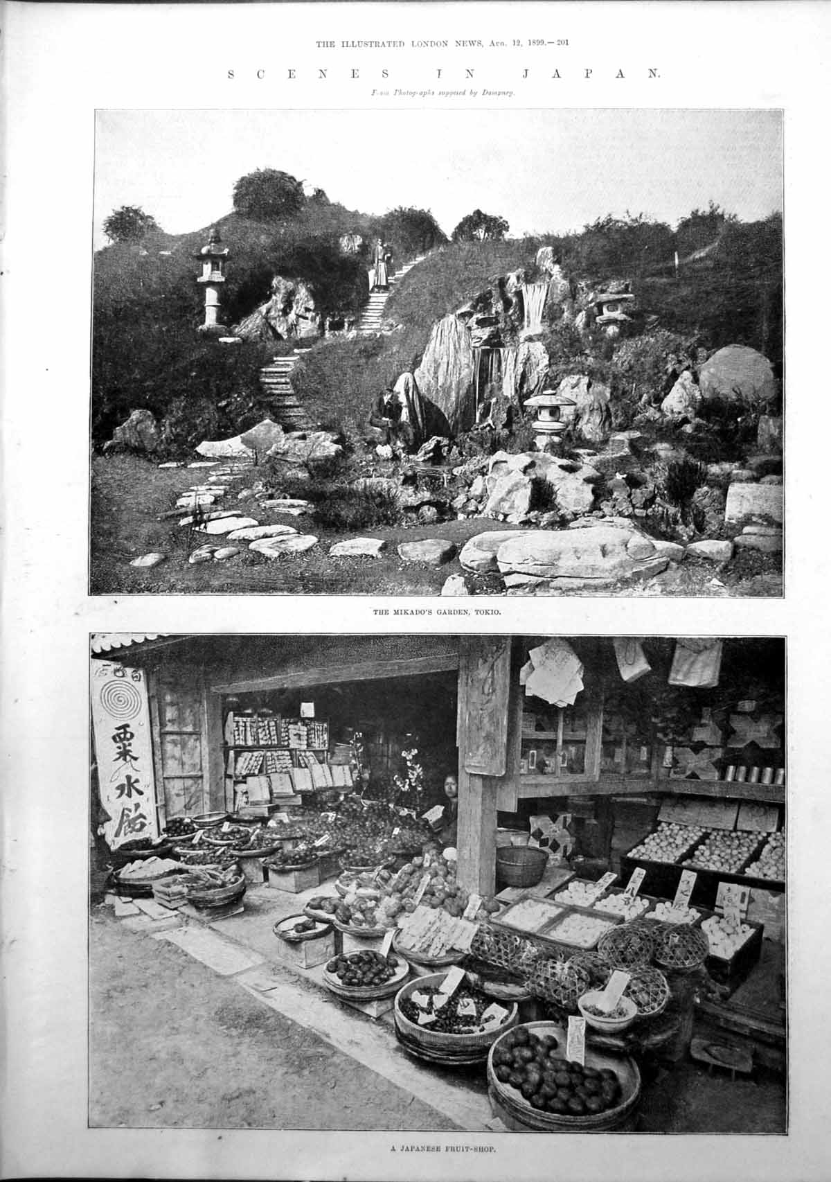 Antique Old Print Mikados Garden Tokio Japanese Fruit Shop Shamrock Ship 1899