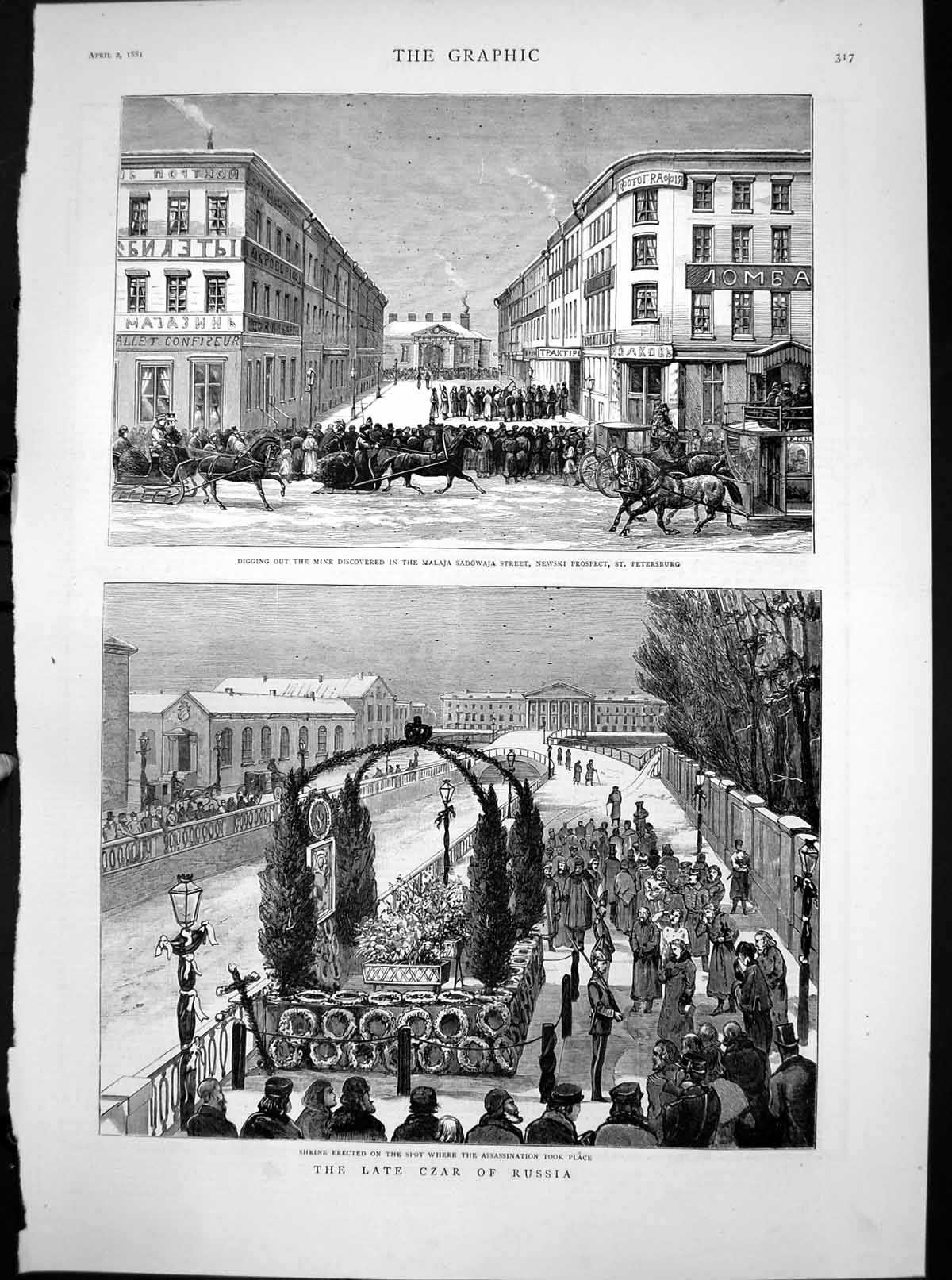 Antique Old Print Assassination Czar Russia Shrine Mine St Petersburg 1881 19th