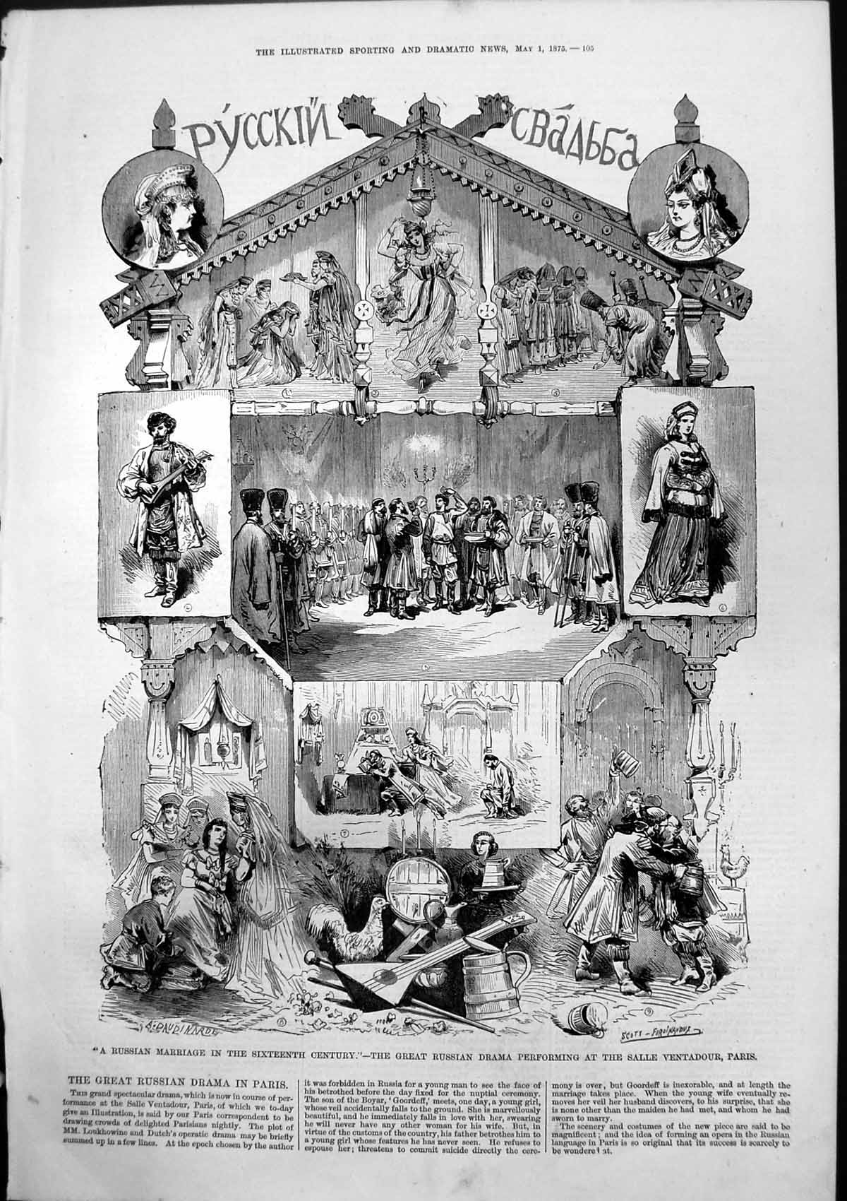 Old Print Russian Marriage 16Th Century Drama Salle Ventadour Paris 1875