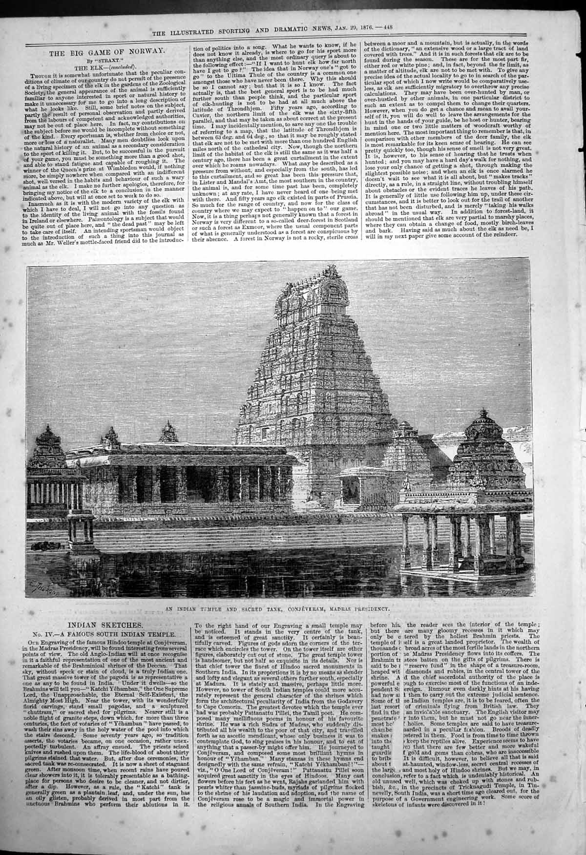 Antique Old Print Indian Temple Sacred Tank Conjeveram Madras Presidency 1876